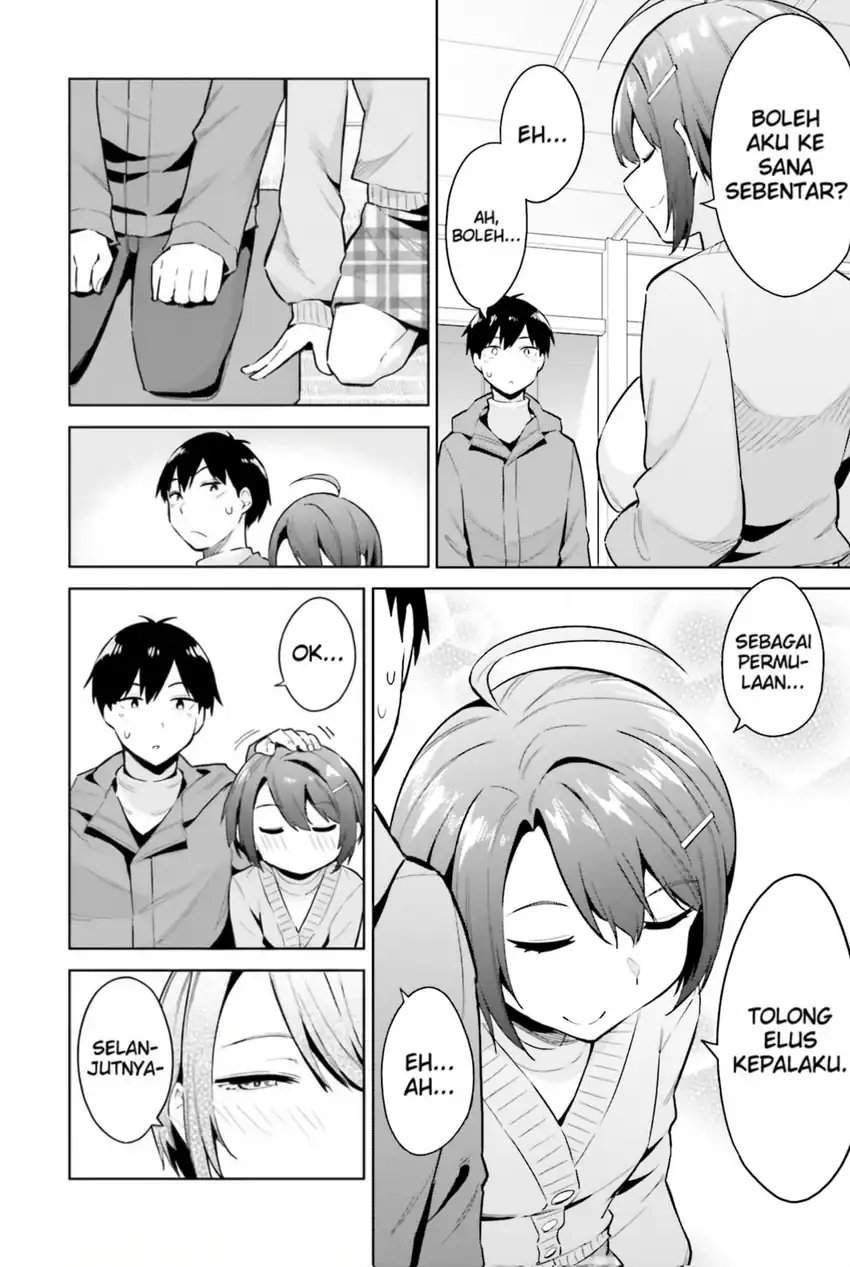 Jitsu wa Gimai (Imouto) deshita. ~Saikin de Kitagiri no Otouto no Kyorikan ga Yatara Chikaiwake~ Chapter 20