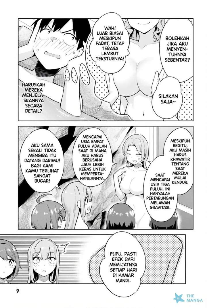 Jitsu wa Gimai (Imouto) deshita. ~Saikin de Kitagiri no Otouto no Kyorikan ga Yatara Chikaiwake~ Chapter 21