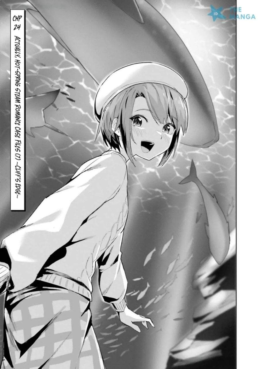 Jitsu wa Gimai (Imouto) deshita. ~Saikin de Kitagiri no Otouto no Kyorikan ga Yatara Chikaiwake~ Chapter 24