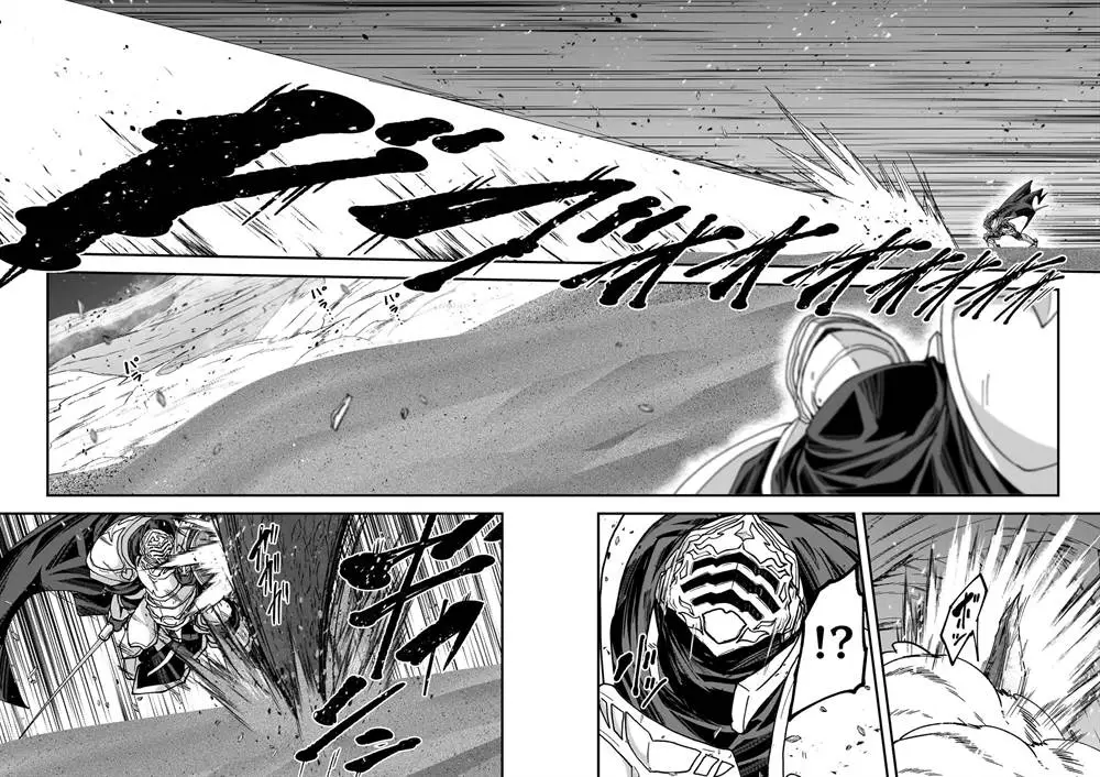Gaikotsu Kishi-sama Tadaima Isekai e o Dekake-chuu Chapter 64.1