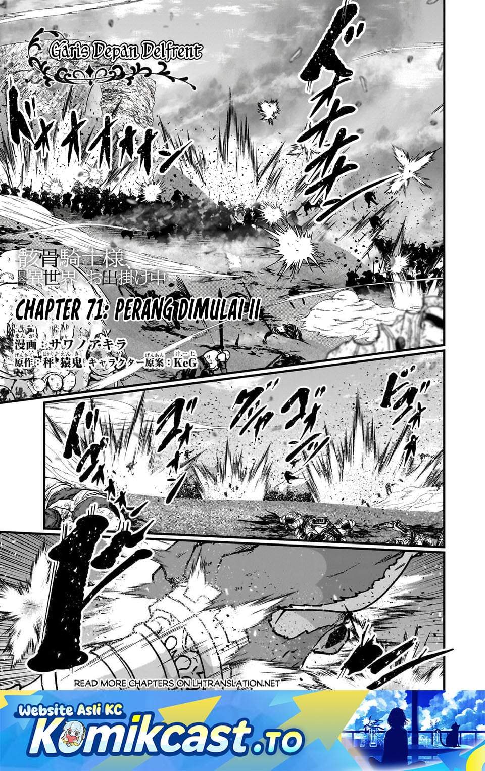 Gaikotsu Kishi-sama Tadaima Isekai e o Dekake-chuu Chapter 71