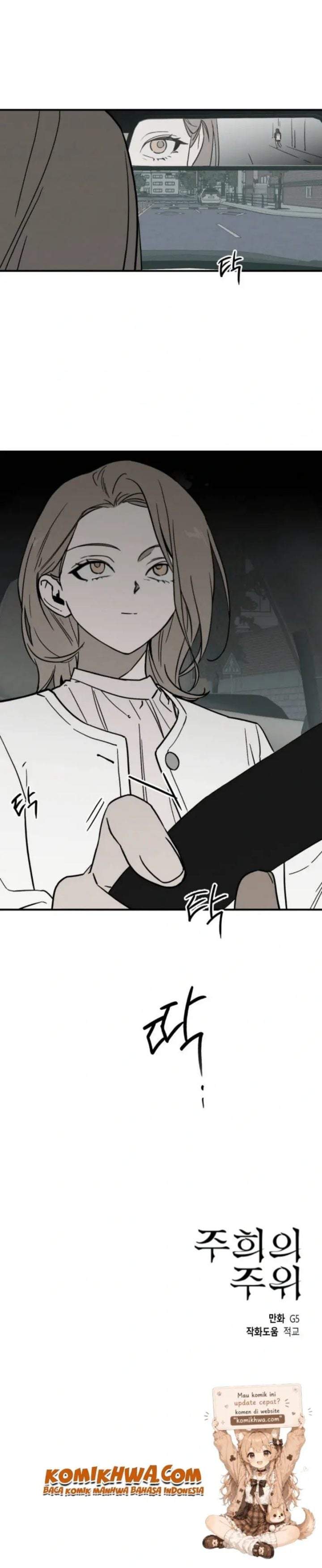 Juhee’s Surroundings Chapter 8