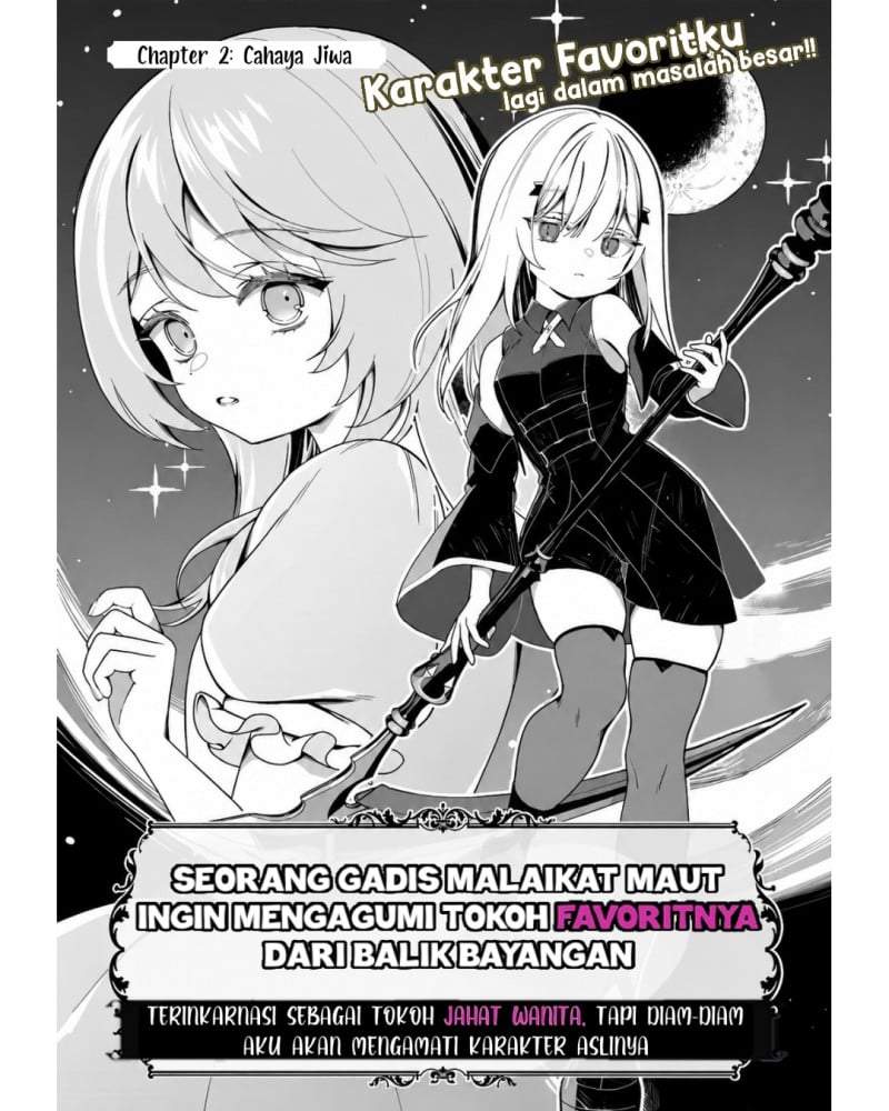 Shinigami Shoujo wa Kage kara Oshi o Nagametai: Akuyaku ni TS Tensei Shita kedo, Kossori Gensaku Chara o Kansatsu Shi ni Ikimasu! Chapter 2