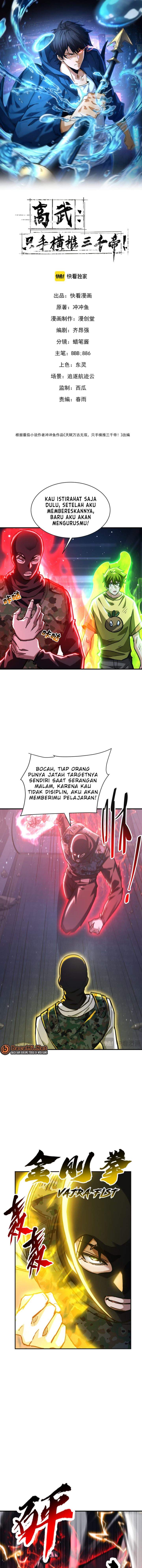 High-Martial World: One Hand to Overwhelm Three Thousand Emperors! Chapter 28