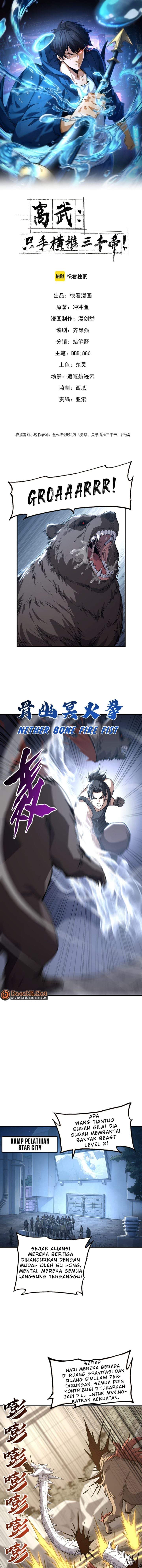 High-Martial World: One Hand to Overwhelm Three Thousand Emperors! Chapter 32