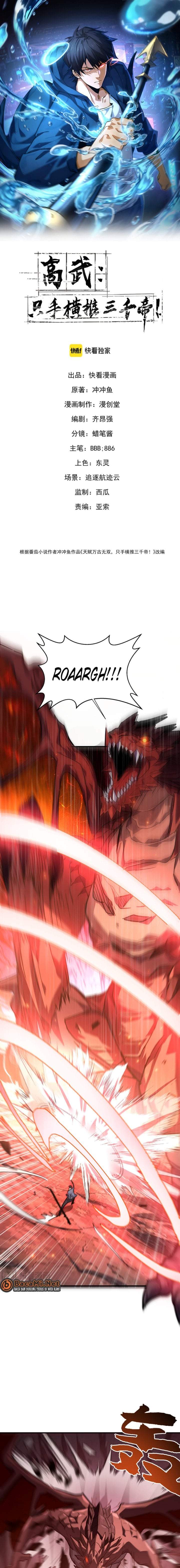 High-Martial World: One Hand to Overwhelm Three Thousand Emperors! Chapter 47
