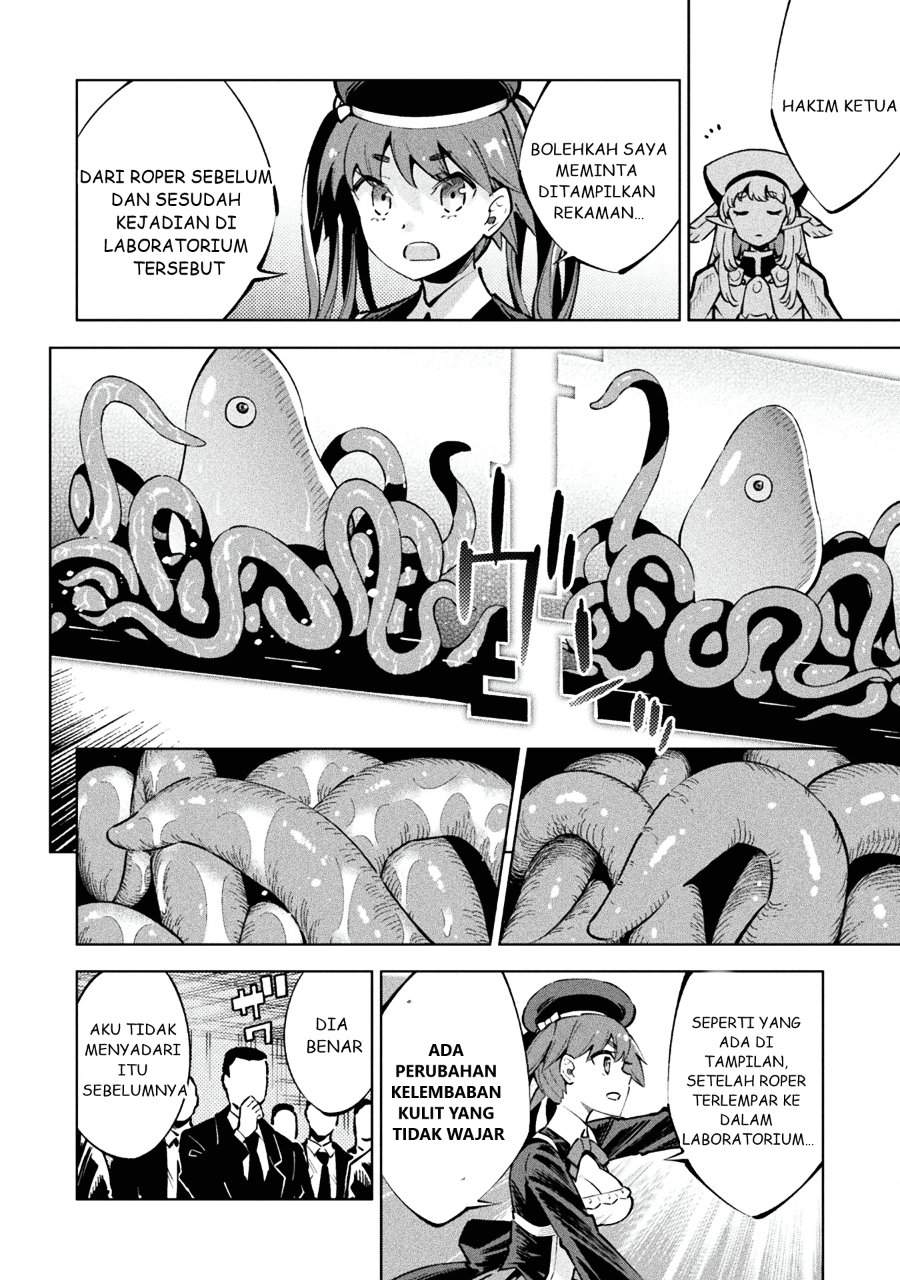 Mahou Shoujo x Haiboku Saiban Chapter 1