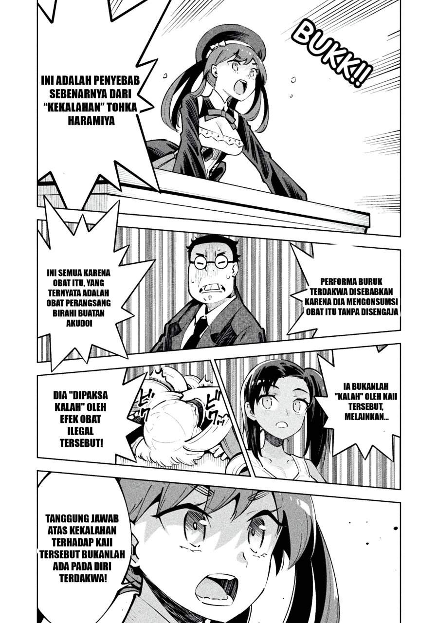 Mahou Shoujo x Haiboku Saiban Chapter 1
