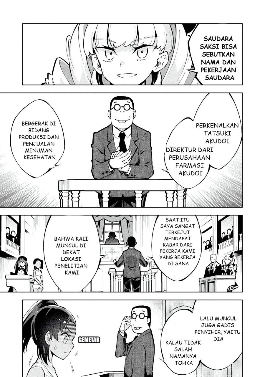 Mahou Shoujo x Haiboku Saiban Chapter 1