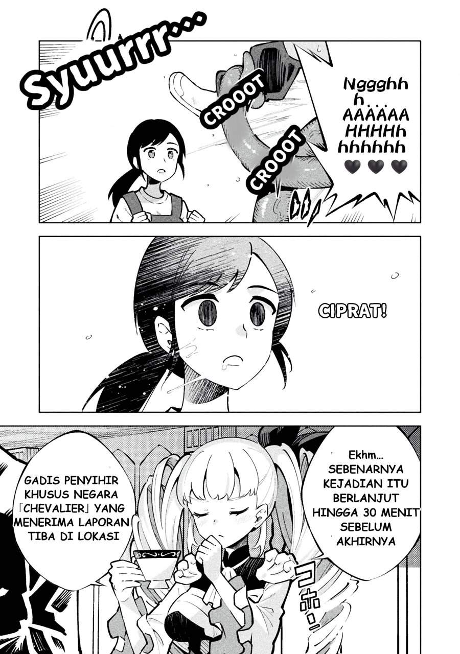 Mahou Shoujo x Haiboku Saiban Chapter 1