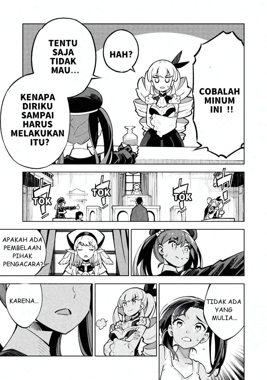 Mahou Shoujo x Haiboku Saiban Chapter 1