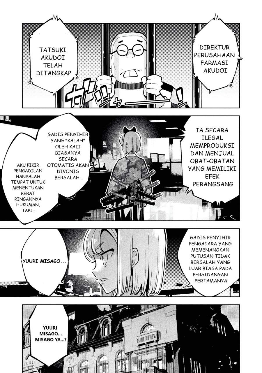 Mahou Shoujo x Haiboku Saiban Chapter 1