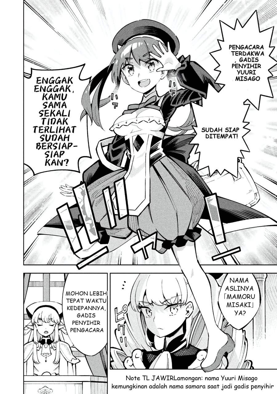 Mahou Shoujo x Haiboku Saiban Chapter 1