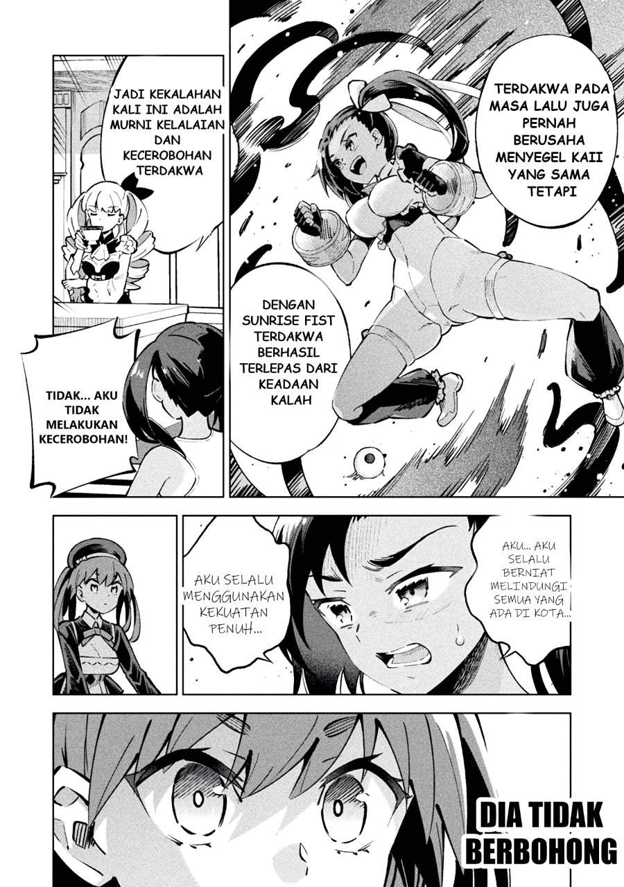 Mahou Shoujo x Haiboku Saiban Chapter 1