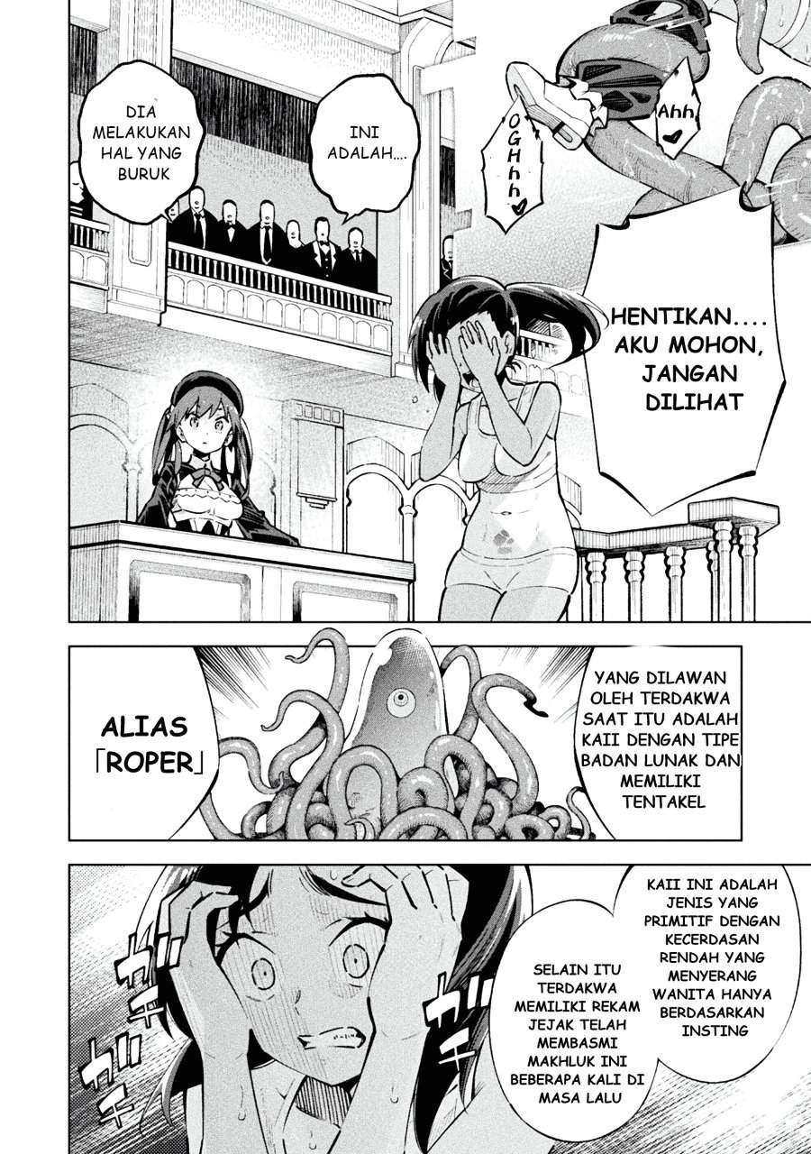 Mahou Shoujo x Haiboku Saiban Chapter 1