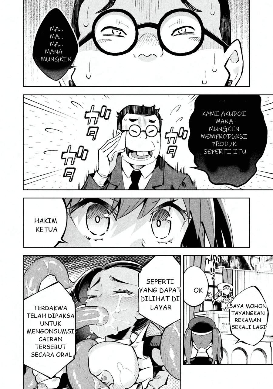 Mahou Shoujo x Haiboku Saiban Chapter 1