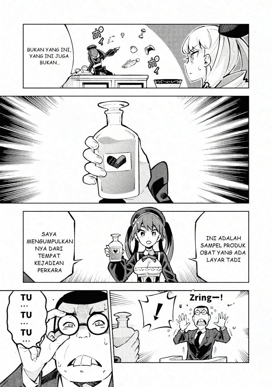 Mahou Shoujo x Haiboku Saiban Chapter 1