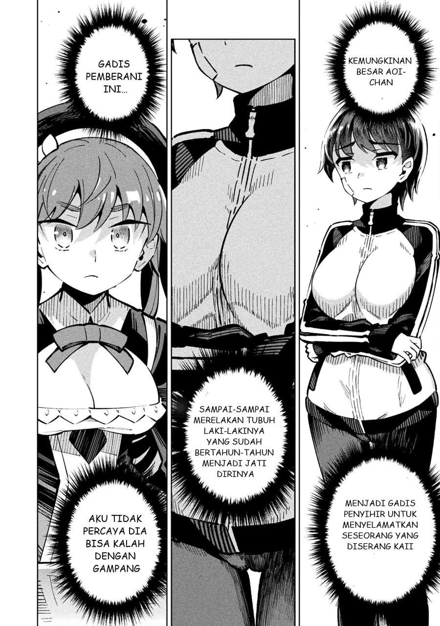 Mahou Shoujo x Haiboku Saiban Chapter 2