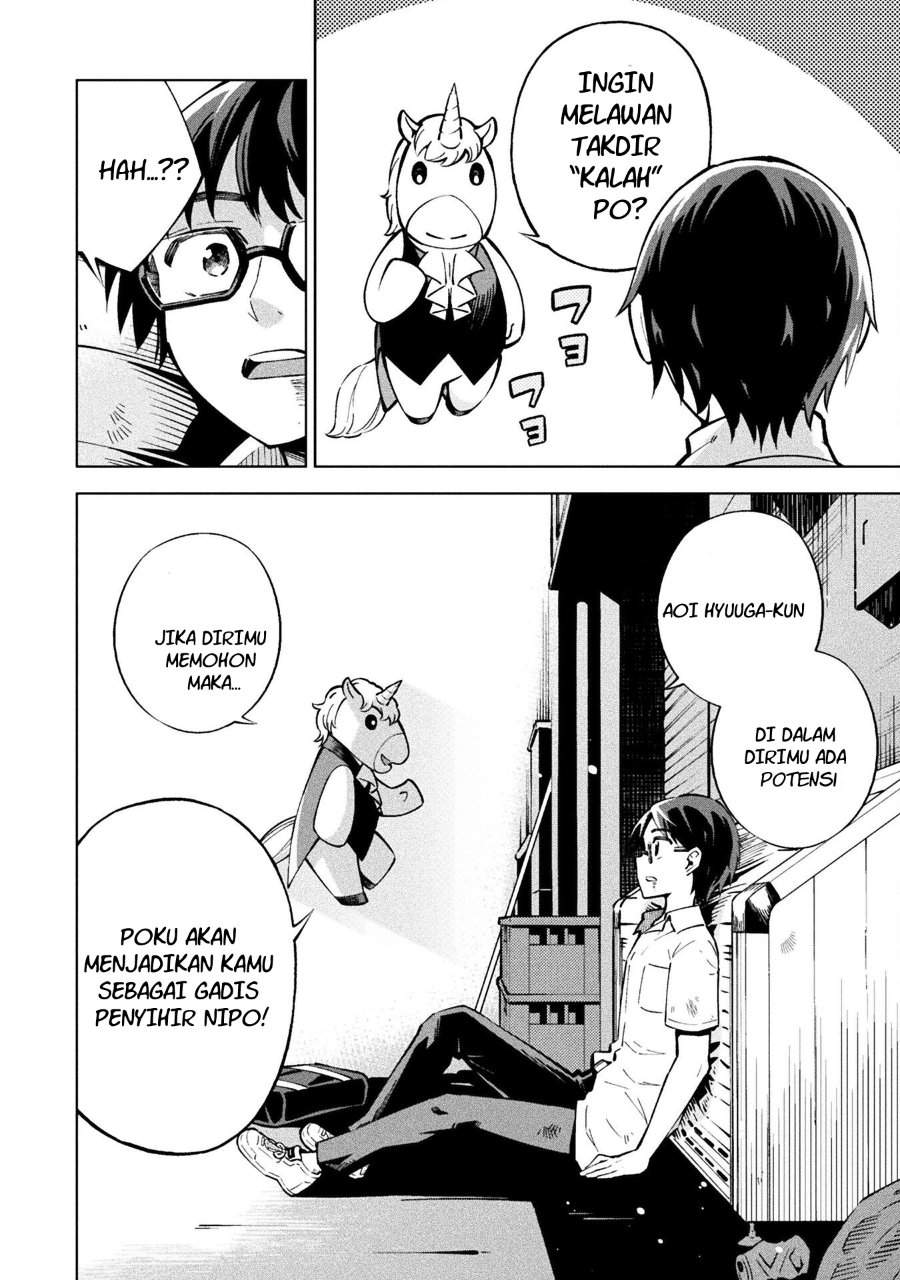 Mahou Shoujo x Haiboku Saiban Chapter 2