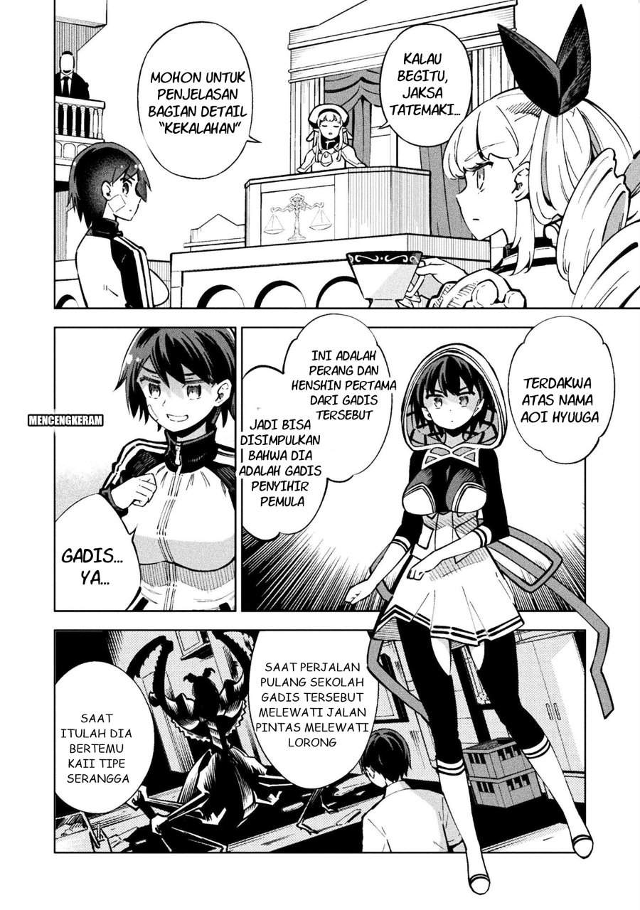 Mahou Shoujo x Haiboku Saiban Chapter 2