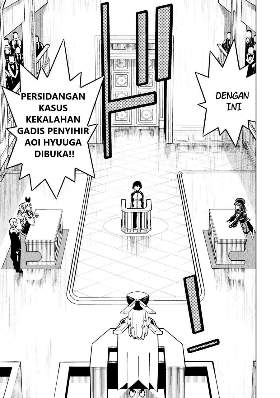 Mahou Shoujo x Haiboku Saiban Chapter 2