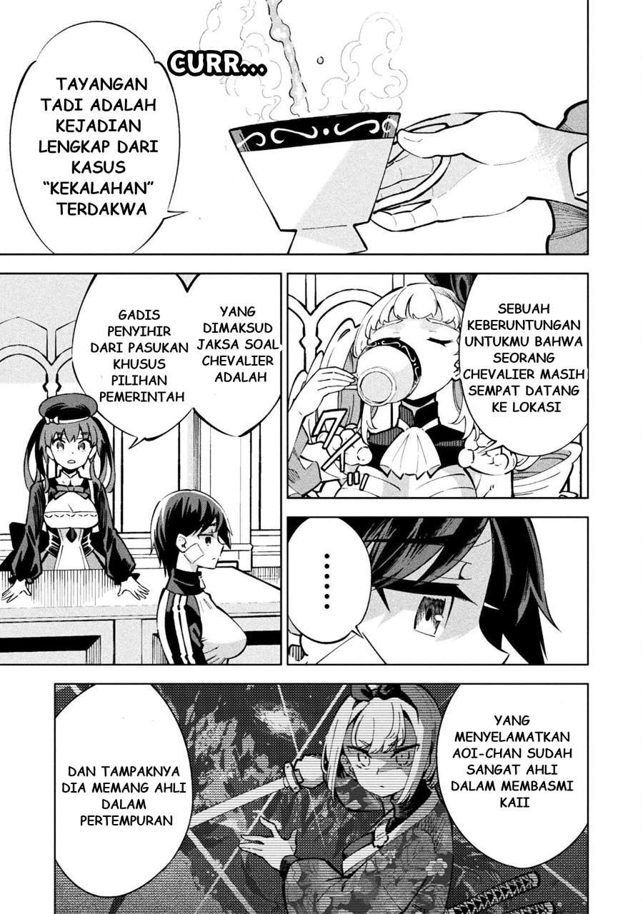 Mahou Shoujo x Haiboku Saiban Chapter 2