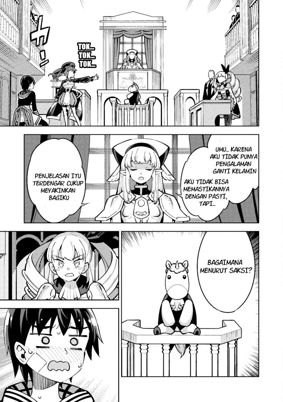 Mahou Shoujo x Haiboku Saiban Chapter 3