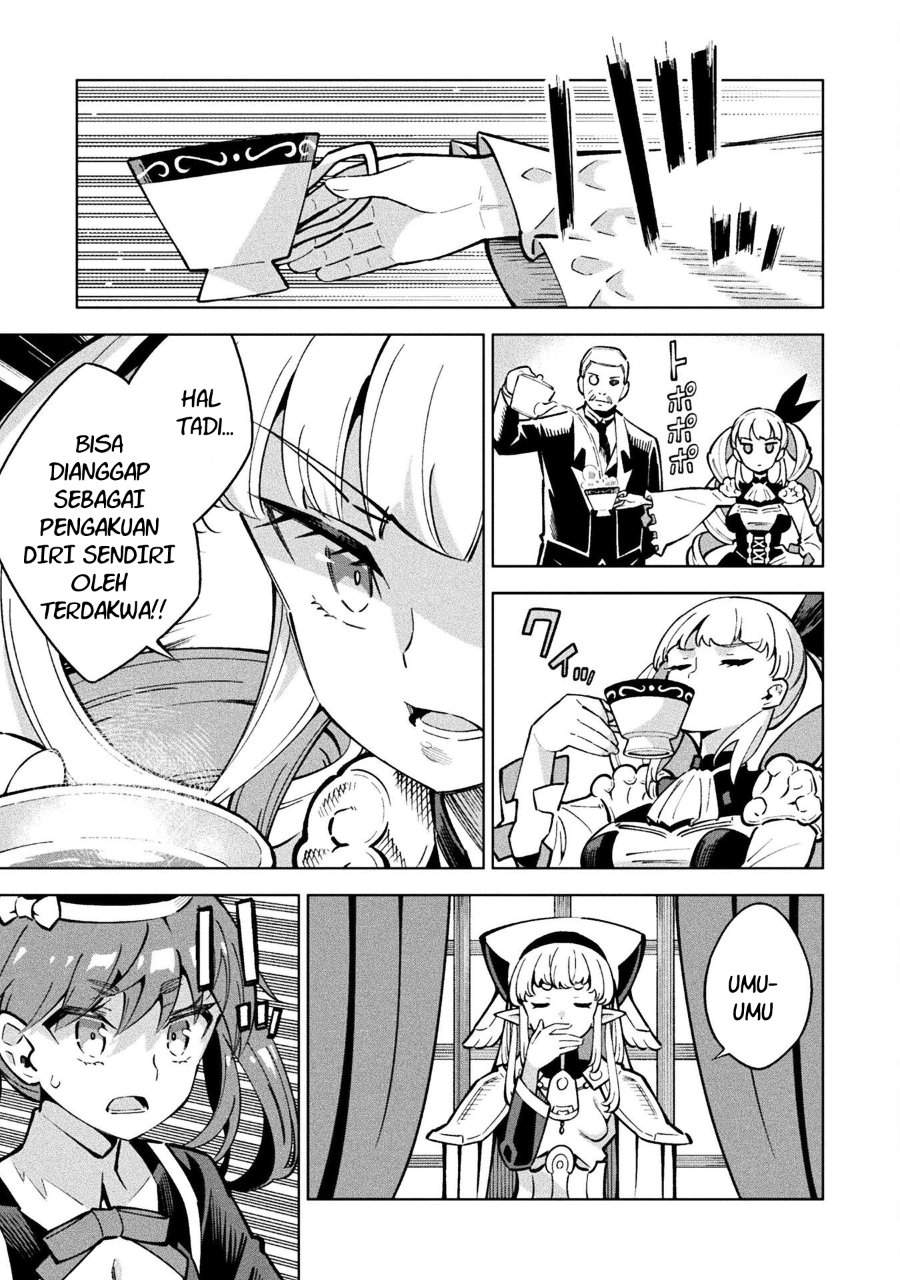 Mahou Shoujo x Haiboku Saiban Chapter 3