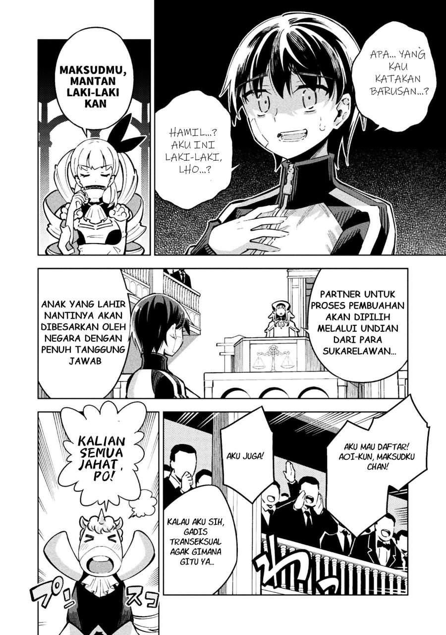 Mahou Shoujo x Haiboku Saiban Chapter 3