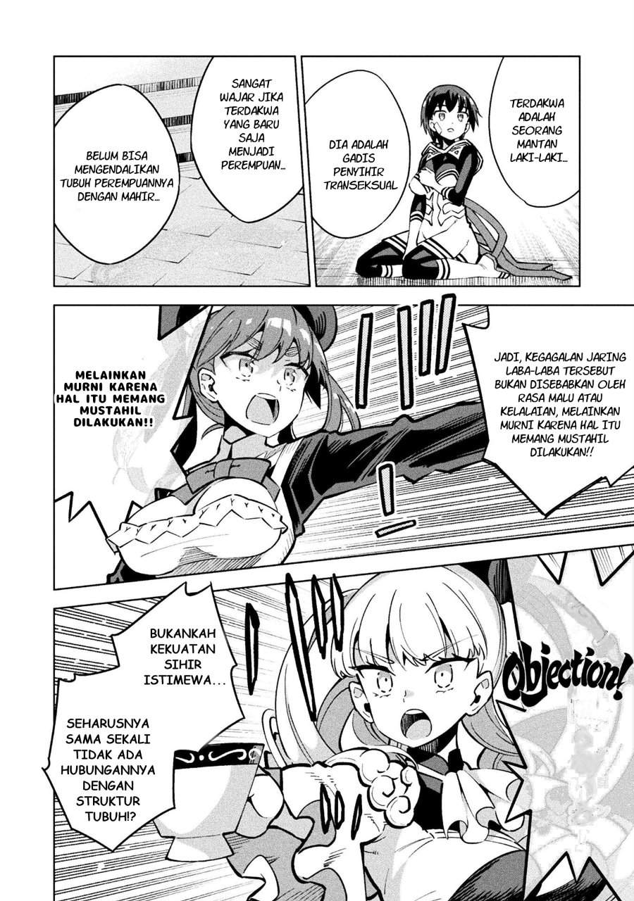 Mahou Shoujo x Haiboku Saiban Chapter 3