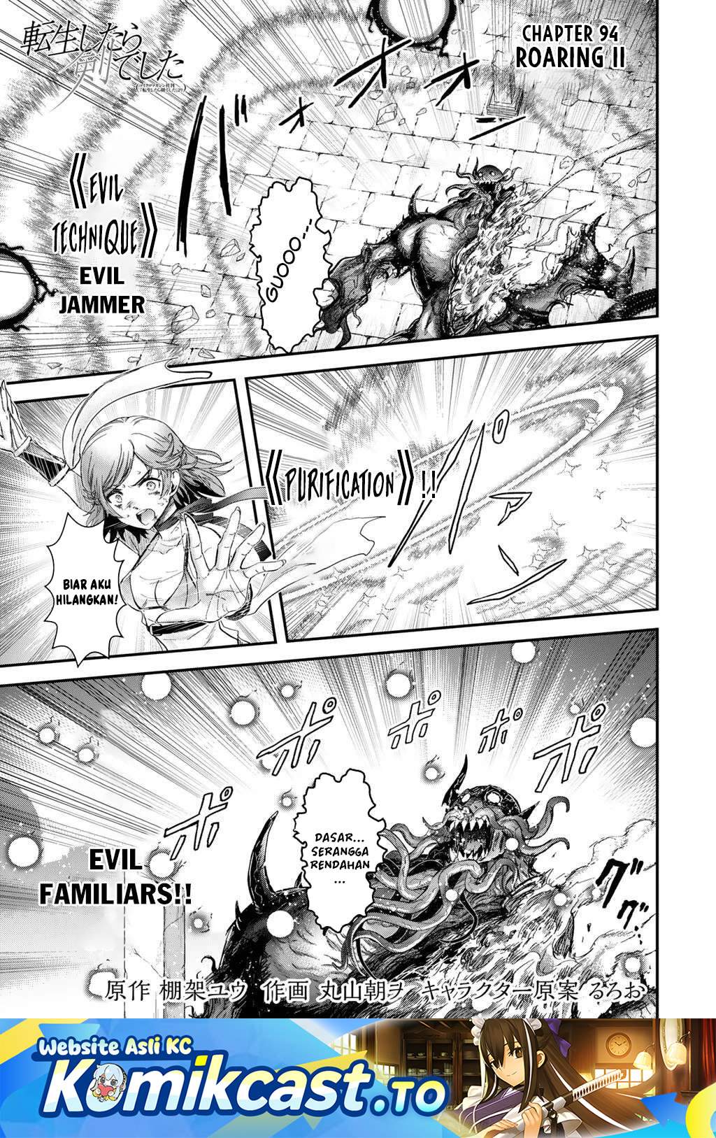 Tensei Shitara Ken Deshita Chapter 94