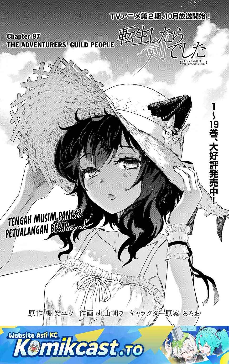 Tensei Shitara Ken Deshita Chapter 97