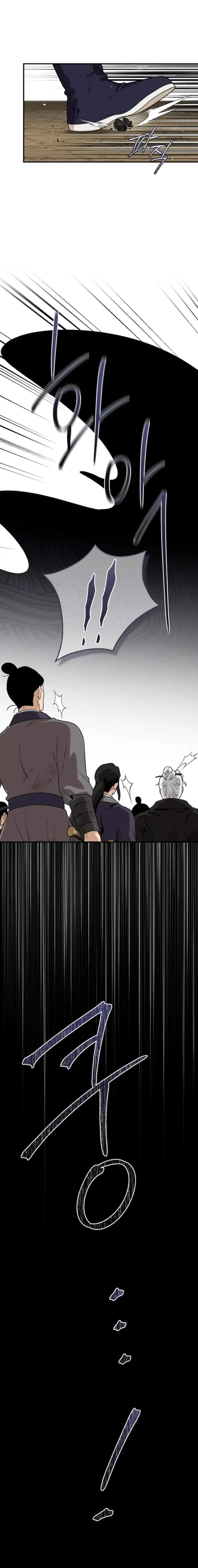 The Strongest Villainess Chapter 103