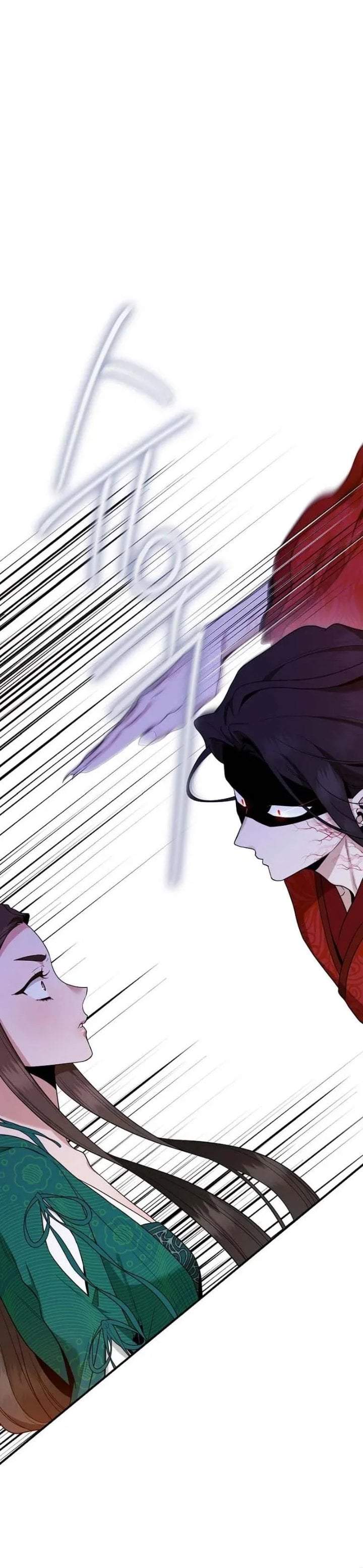 The Strongest Villainess Chapter 114