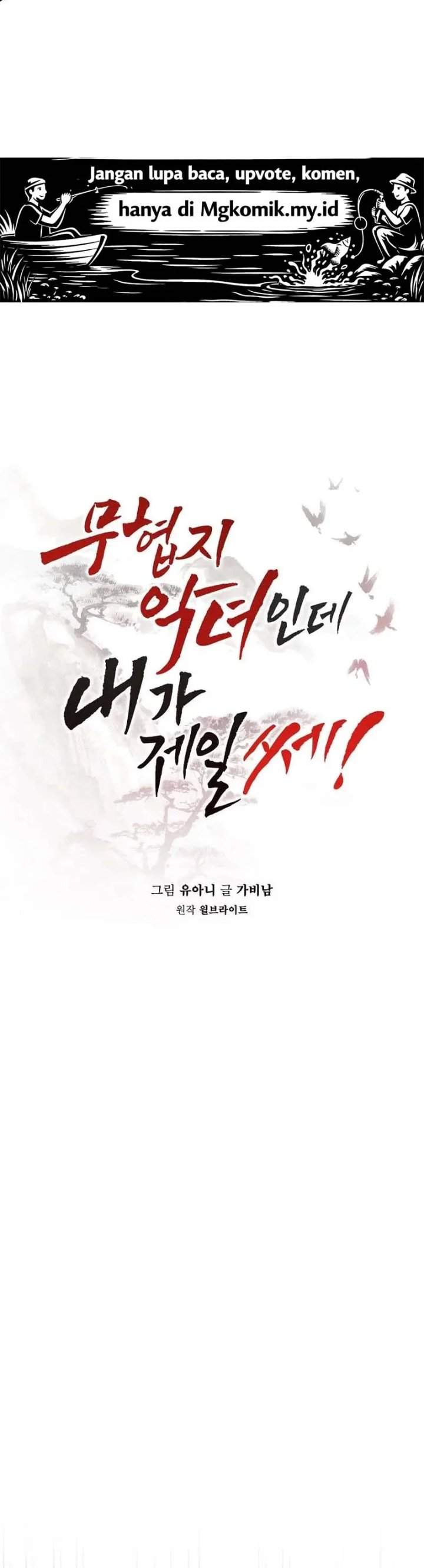 The Strongest Villainess Chapter 114