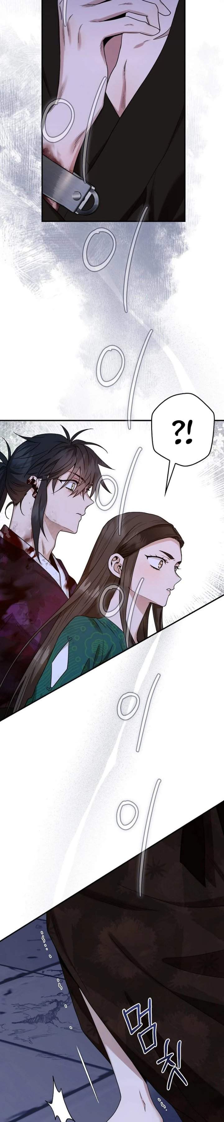 The Strongest Villainess Chapter 128