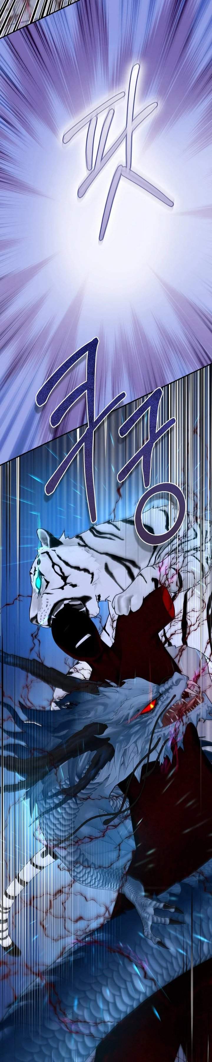 The Strongest Villainess Chapter 129