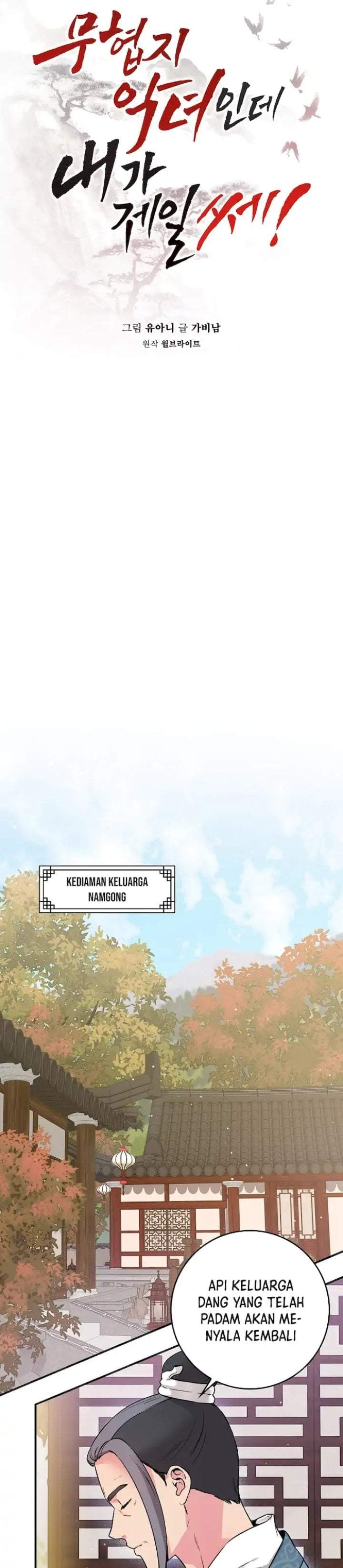 The Strongest Villainess Chapter 51