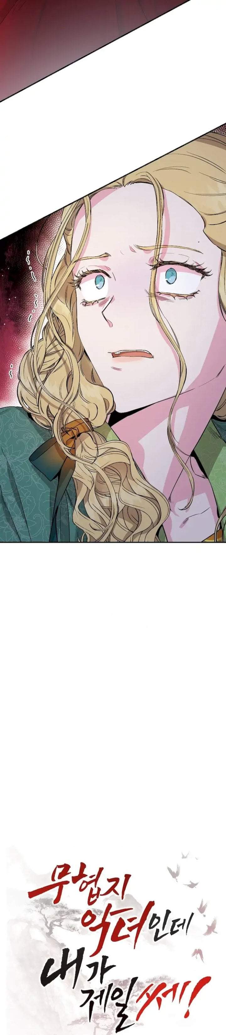 The Strongest Villainess Chapter 52