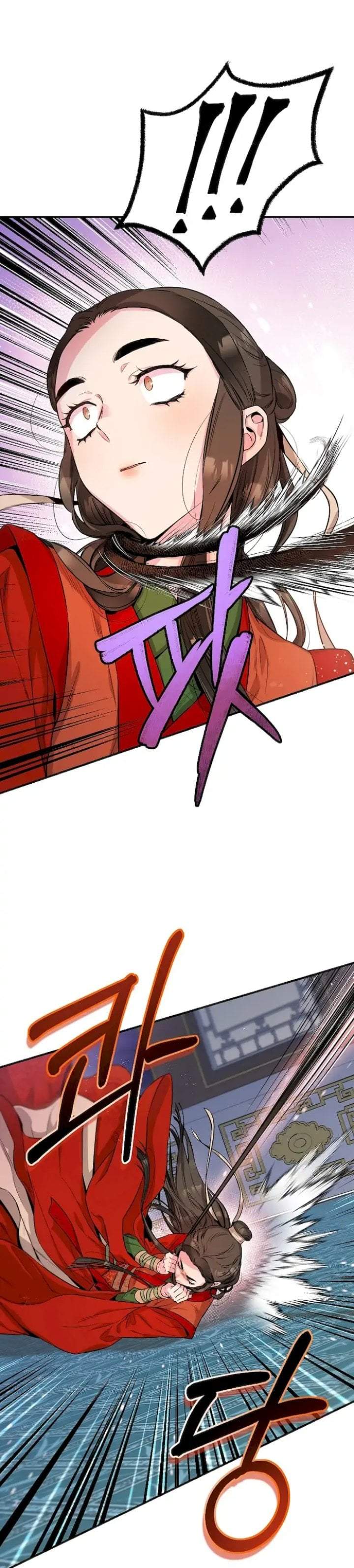 The Strongest Villainess Chapter 54