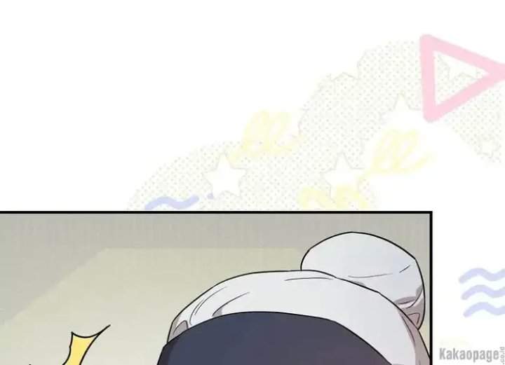The Strongest Villainess Chapter 78