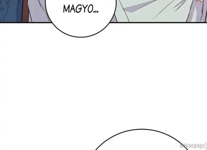 The Strongest Villainess Chapter 84