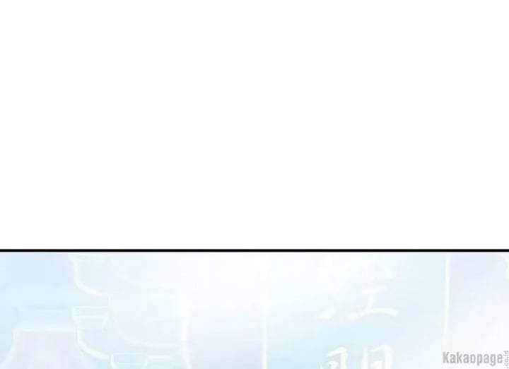 The Strongest Villainess Chapter 85