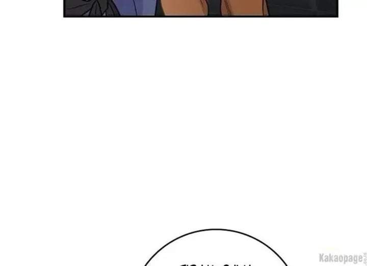 The Strongest Villainess Chapter 85