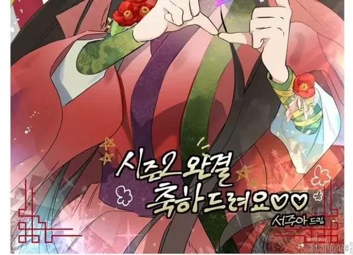 The Strongest Villainess Chapter 86
