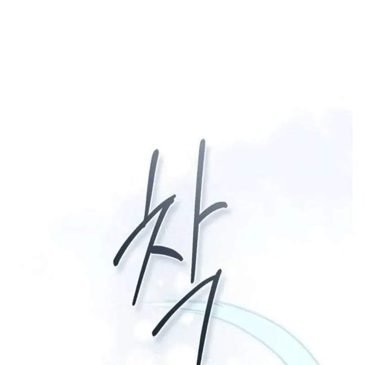 The Strongest Villainess Chapter 95