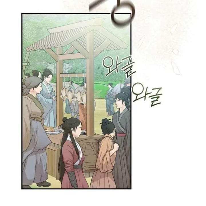 The Strongest Villainess Chapter 95