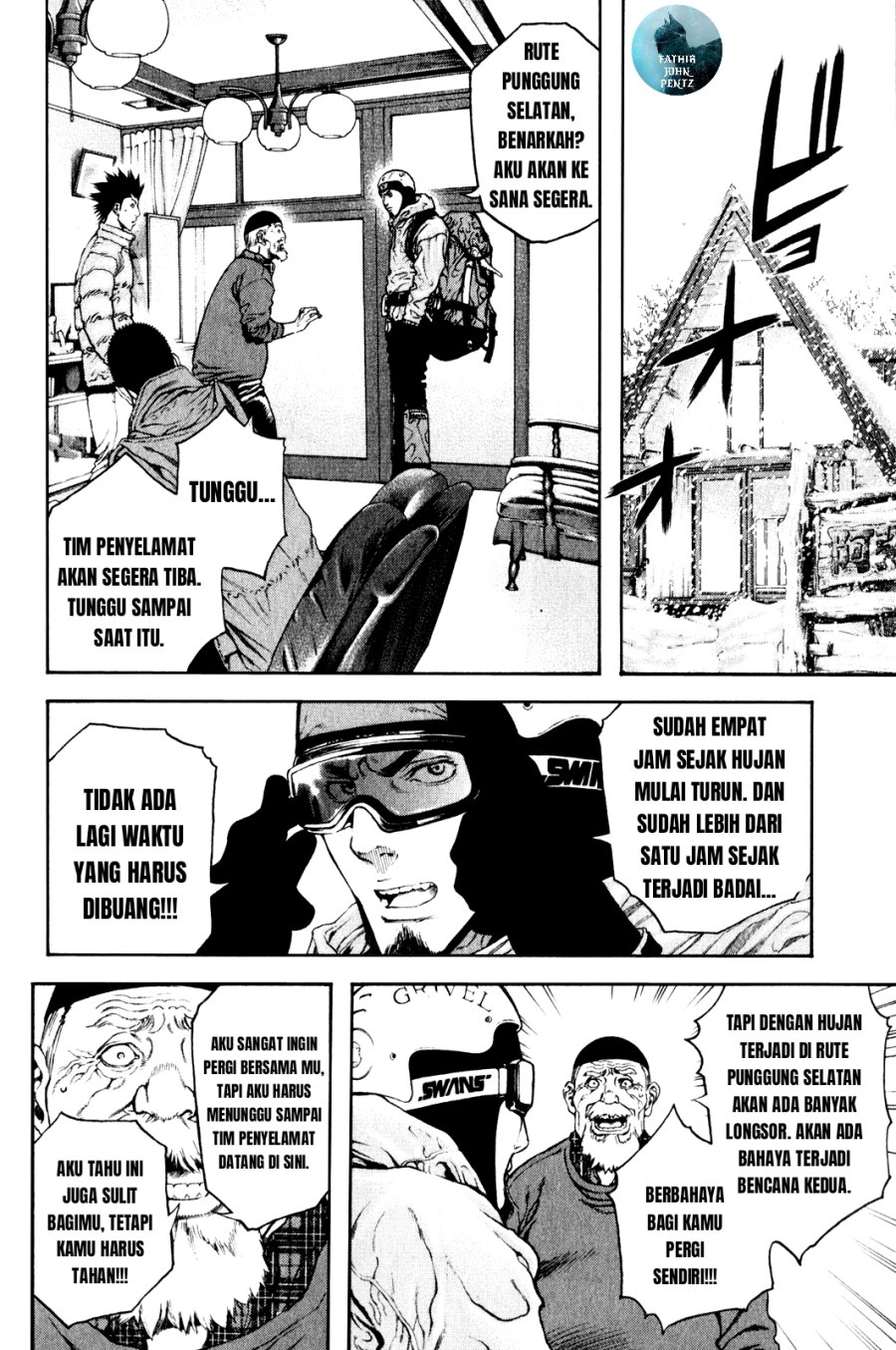 Kokou no Hito Chapter 24