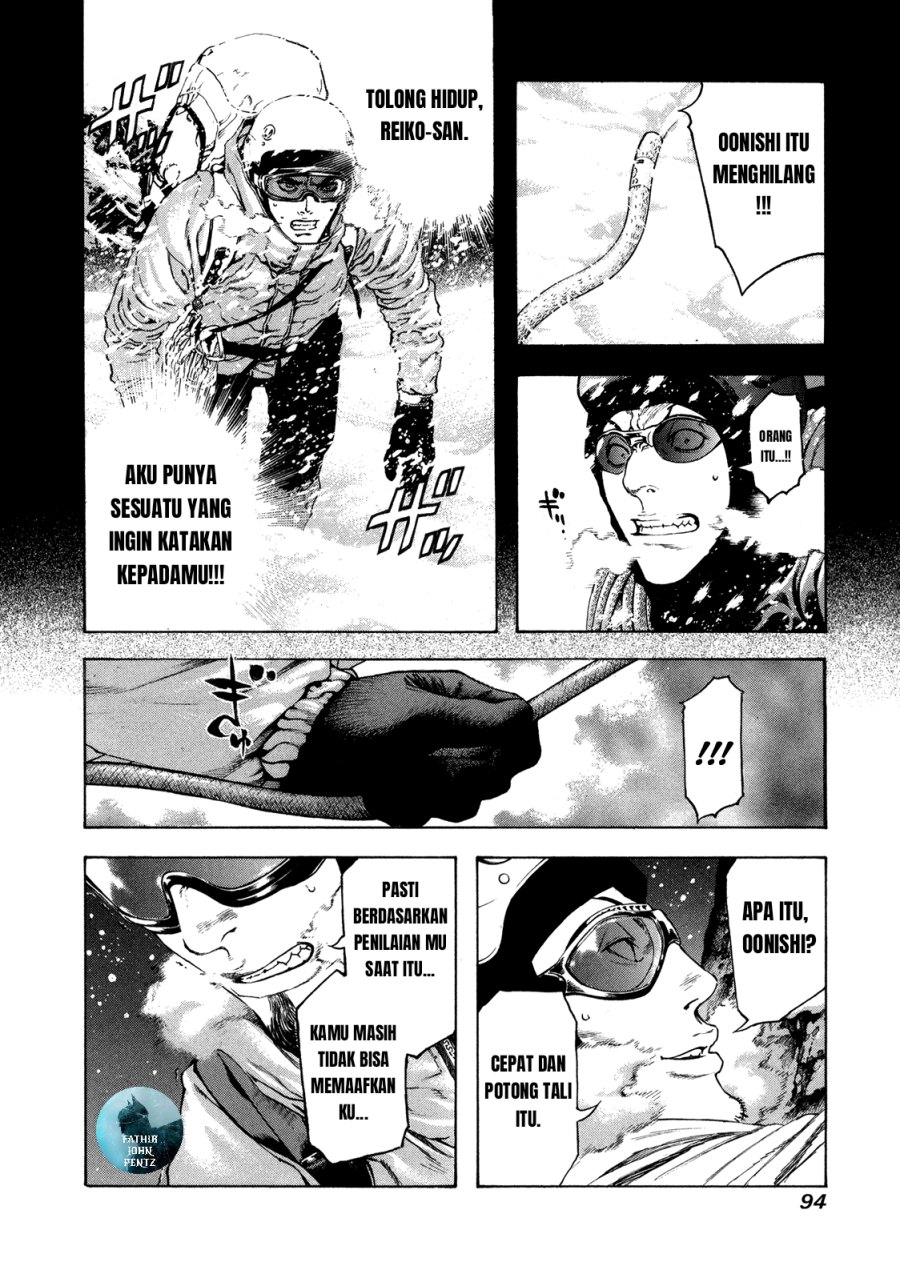 Kokou no Hito Chapter 25