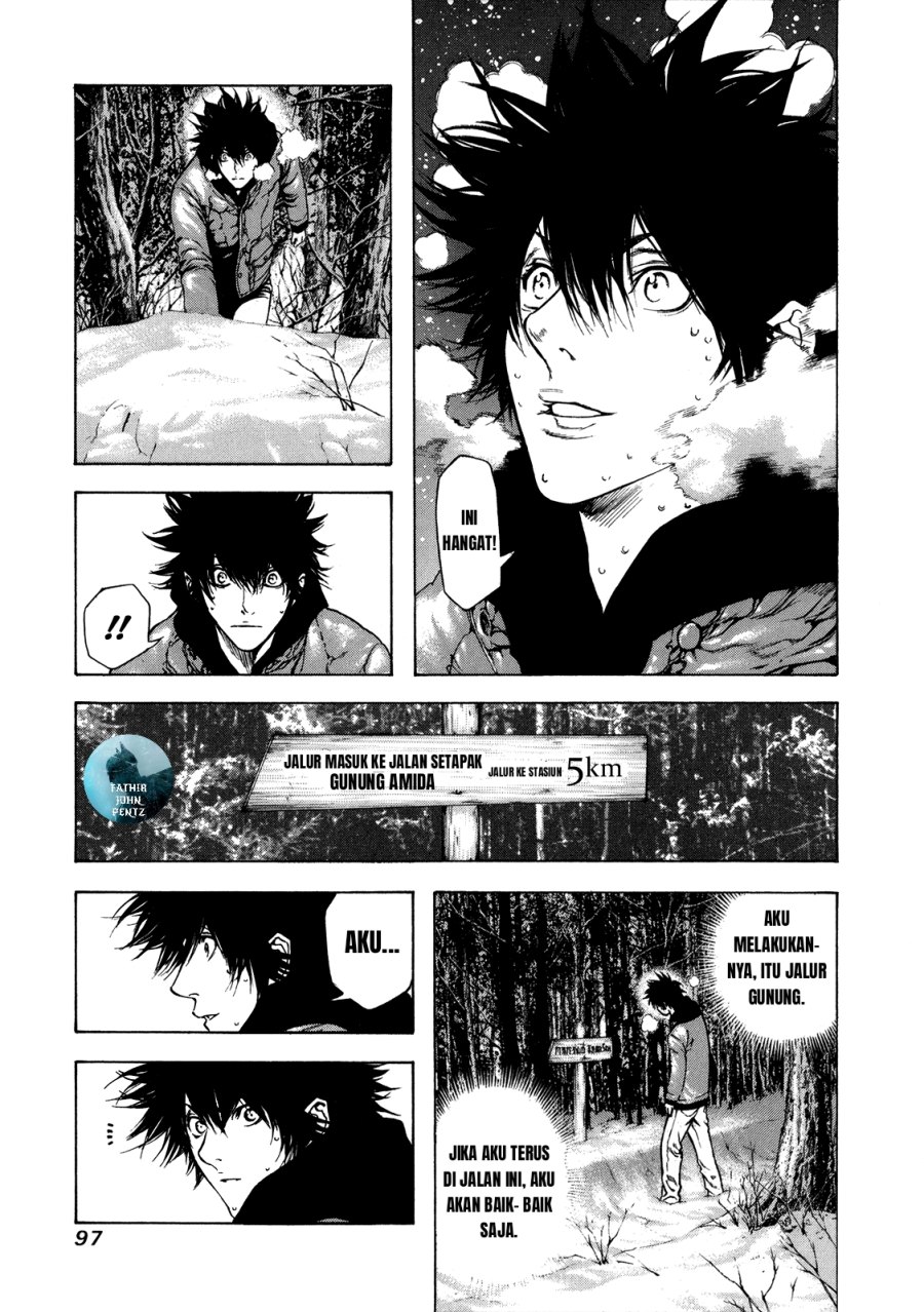 Kokou no Hito Chapter 25